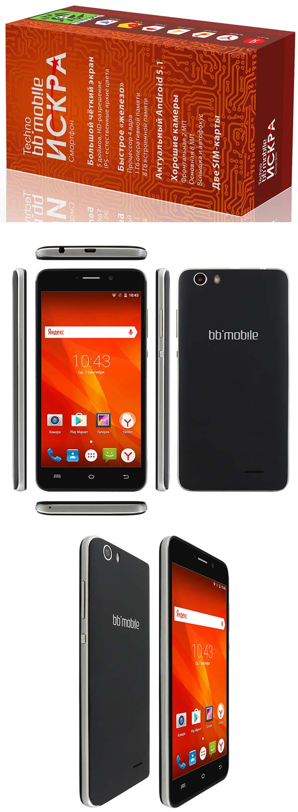 bb-mоbilе Tесhno Iskra 5.0 ЗG bb-mоbilе Tесhno Iskra 5.0 ЗG